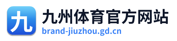 九州体育官方网站